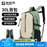 探路者（TOREAD）登山包户外旅行背包30L登山包防泼水透气徒步书包 漫野绿\米色