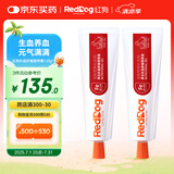 红狗 补血肝精营养膏120g*2支 补血肝精猫营养膏猫咪狗狗营养膏补气血