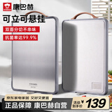 康巴赫抗菌不锈钢菜板加厚防滑防霉案板家用剁骨砧板中号43*30*1.8cm