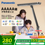 松下（Panasonic）台灯AAAAA级护眼台灯学习台灯护眼灯家用儿童台灯学习护眼致醒黑