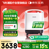飞利浦（PHILIPS）5L升医用制氧机家用轻音大流量静呼吸氧气机制氧带雾化吸氧机