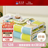 富安娜阳光 抑菌纤维被子 纯棉面料空调被 单人学生宿舍被芯152*210cm