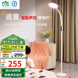 雷士（NVC）离线语音落地灯看书学习客厅家用床头阅读钢琴灯护眼远音LF002