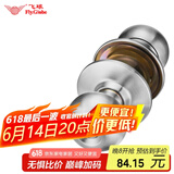 飞球( Fly.Globe) 球形锁卧室门锁304不锈钢球锁 加厚款  FQ-3691PC