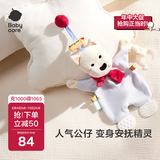 babycare甜梦安抚巾牙胶新生儿婴儿安抚玩具毛绒玩偶手偶可咬-西高地哆哆
