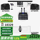 JBL【2万单无差评】JBL家庭ktv音响套装 家用卡拉ok音箱套装 KTV唱歌全套设备家庭影院K歌一体机ki110 5.1影K套装【618大促活动专属】