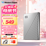 西部数据（WD）1TB 移动硬盘 type-c Ultra系列 2.5英寸 银 机械硬盘 笔记本电脑外接加密兼容Mac 大容量家庭存储