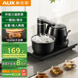 奥克斯（AUX）煮茶器 智能自动上水电热水壶 茶台一体电茶炉电水壶 烧水壶养生套装消毒茶具电茶盘HX-10B76