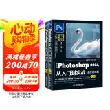 中文版Photoshop 2024从入门到实战（全程视频版）哪吒动画使用软件平面建模渲染书籍 ps零基础学习从入门到精通图书书香节