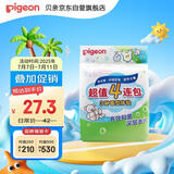贝亲（Pigeon）洗衣皂 肥皂 120g 4连包 (阳光香*2柠檬草香*1紫罗兰香*1 ) PL332