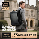 博牌双肩背包男商务15.6吋电脑包旅行大学生书包节日礼物送老公