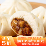 广州酒家利口福 叉烧小笼包600g 24个 早餐半成品 广式早茶 包子食品速食美食