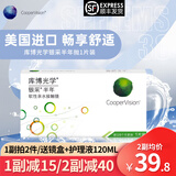 库博光学银采半年抛1片装 原装进口近视透明隐形眼镜 525