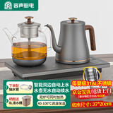 容声全自动上水电热水壶家电茶台烧水壶煮茶壶一体恒温壶茶具套装煮茶器烧水器感应加水电水壶泡茶壶 1L 双壶上水蒸茶款|316钢无水自动续水