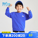 361°童装 儿童卫衣2024春男女童3-14岁套头卫衣 蓝130