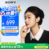 索尼（SONY）LinkBuds S 舒适入耳 真无线降噪耳机 蓝牙5.2 白色 WF-LS900N 高考祝福礼物