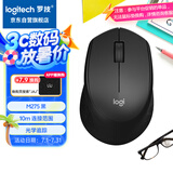 罗技（Logitech）M275鼠标 无线鼠标 办公鼠标 右手鼠标 黑色 带无线2.4G接收器