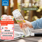 乐扣乐扣（LOCK&LOCK）人鱼线塑料运动水杯夏天便携水壶带刻度提手男女水杯子700ML白色