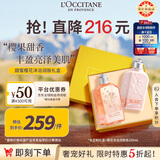 欧舒丹樱花沐浴露250ml+身体乳250ml礼盒法国原装进口礼物