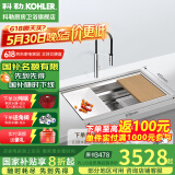 科勒（KOHLER） 厨房手工晶钻水槽多功能台下单槽加厚304不锈钢洗菜盆洗碗盆水池 5540手工单槽+99887T抽拉龙头