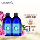 Oshadhi德国O家玫瑰纯露500ml*2 补水爽肤水玫瑰水湿敷水护肤品套装礼物