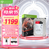 希捷（SEAGATE）NAS硬盘 4TB 企业级 256MB CMR垂直 静音低耗 机械硬盘 希捷酷狼Pro 数据恢复服务 ST4000NT001