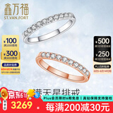 鑫万福 18K金排戒单排满天星钻戒 百搭时尚群镶钻石女戒送女友叠戴戒指 18K玫瑰金30分单个