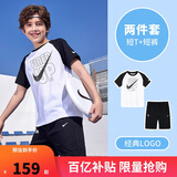 NIKE3BRAND 耐克男女童纯棉短袖T恤+短裤2件套夏季插肩袖儿童短袖套装