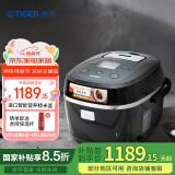 虎牌（TIGER）电饭煲进口智能微电脑电饭锅家用微压2-3人3L JBX-A10C 