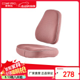 康朴乐学习椅专用椅套双层防水 颜色可选 专用椅套大号-墨粉布 牛顿、梵高