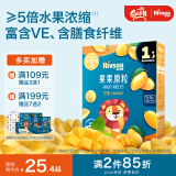 禾泱泱水果原粒果果原粒芒果味15g 5倍水果浓缩宝宝零食入口易溶
