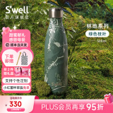 SWELL经典保温杯高颜值大容量不锈钢便携式运动水杯高档礼物送男女士 绿色枝叶500ml