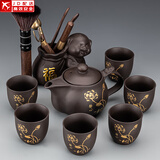 正扬紫砂壶茶具套装家用整套高档功夫泡茶器陶瓷茶杯商务办公礼品茶盘 紫砂龙壶(荷韵)-六杯-福猪茶道