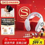 skg颈椎按摩仪4098 2代尊享【王一博同款】护颈部肩颈脖子热敷电脉冲按摩器 送男女朋友生日实用礼物