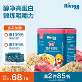 禾泱泱肉松 95%鲜猪肉 拌面条米粉早餐搭档 无添加食用盐 原生猪肉松50g