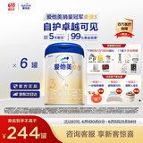 爱他美（Aptamil）卓傲幼儿配方奶粉3段（12—36月龄）800g*6罐  爱他美卓傲