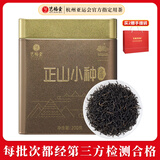 艺福堂红茶 武夷山桐木关原产正山小种蜜香特级金选200g罐装 自饮送礼