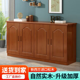 泰琪森纯实木原木餐边柜储物酒柜电视柜一体靠墙落地矮柜收纳储物茶水柜 1.2米胡桃色120*40*70