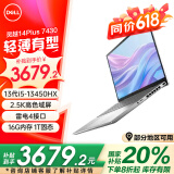 戴尔（DELL）新灵越14Plus 7430 7440高性能笔记本电脑14英寸CAD设计剪辑游戏办公炒股AiPC超极本 13代标压i5-13420H 2.5K高清屏 16G内存 2T PCIe固态 定