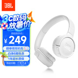 JBLTUNE520BT头戴式蓝牙无线耳机 通话降噪耳机耳麦 手机电脑笔记本耳机 白色