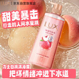 力士气泡爽肤二合一持久留香沐浴露男女白桃香390g 新老包装随机发