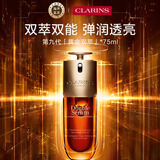 娇韵诗Clarins黄金双萃精华75ml第九代【品牌防伪】维稳紧致护肤品