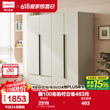 林氏家居简约衣柜卧室可调节层板收纳储物柜衣橱出租房大衣柜子家具OI1D 【1.6米】C款衣柜