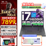 联想拯救者Y7000P 英特尔酷睿i7电竞游戏本  同性能满血版4060显卡R9000P可选专业设计笔记本电脑 Y7000P丨酷睿i7丨RTX4060 8G 32G内存 1TB固态丨存储升级