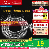 九牧（JOMOO）花洒喷头全套家用增压洗澡淋浴莲蓬头热水器手持淋雨花洒软管套装 不锈钢花洒软管H2BE2（1.5米）