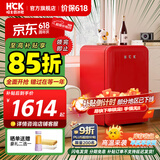 哈士奇HCK【至高补贴15%】107升复古小型冰箱圆弧超薄冷冻冷藏单门家用民宿办公保鲜低噪嵌入BC-130RDC 樱桃红丨高颜小冰箱丨107L冷冻冷藏双温