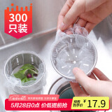 拜杰厨房水槽过滤网下水道垃圾网兜水池洗碗池洗菜盆地漏网300只