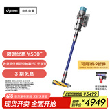 戴森(Dyson) G5 Detect Fluffy手持无线吸尘器 除螨 宠物 家庭适用