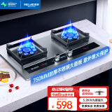美菱（MeiLing）天然气家用燃气灶双九腔5.2kw大火力猛火煤气灶双灶不锈钢750mm大面板定时开关JZT-MZ-FX32G