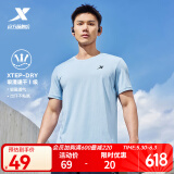 特步运动t恤短袖男夏装新款跑步速干衣薄款训练服半袖简约上衣polo衫 【综合训练】缇娜蓝0146 3XL 190
